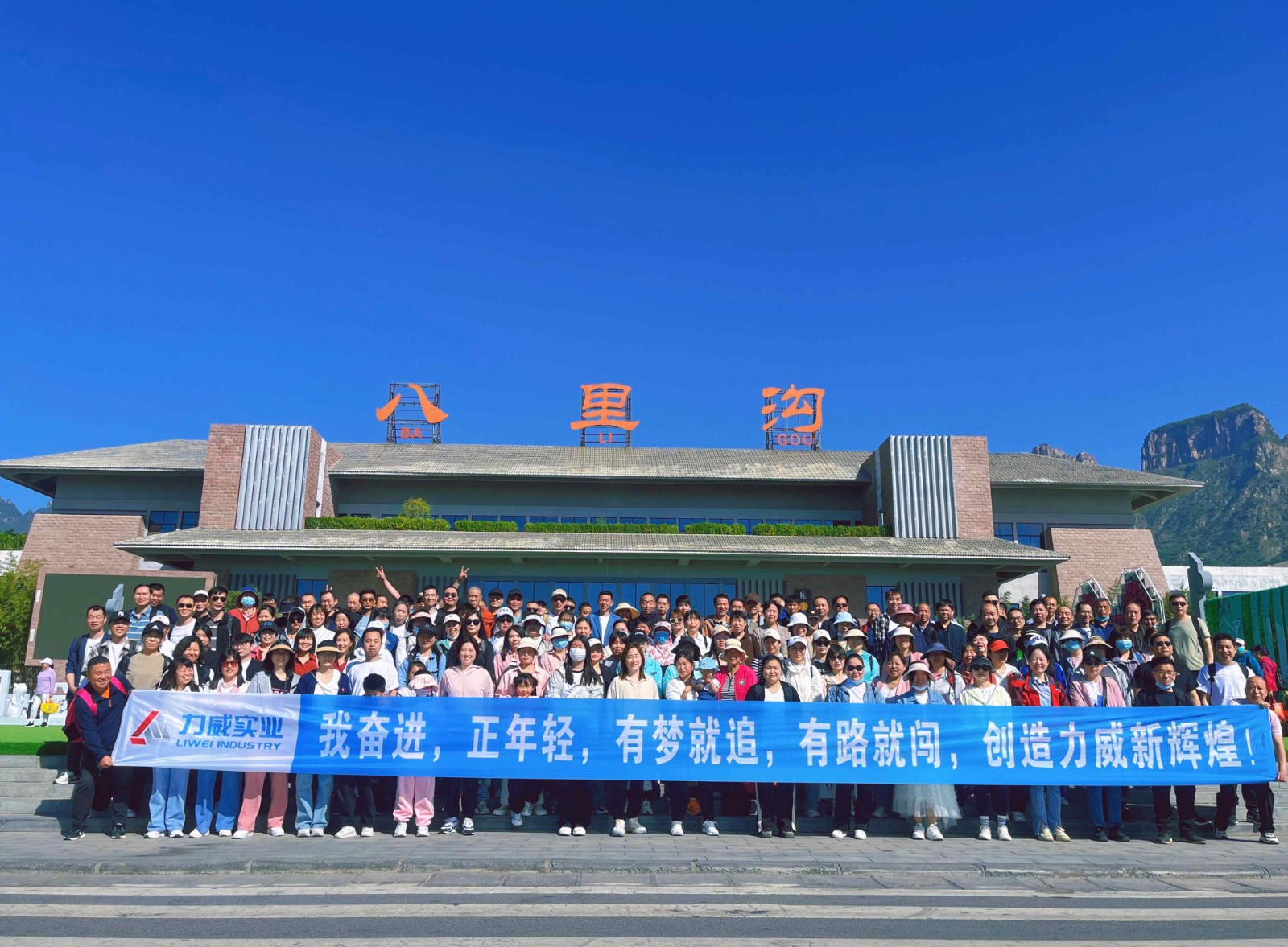 【力威新聞】多彩春日正當時，風華正茂且鏘行
